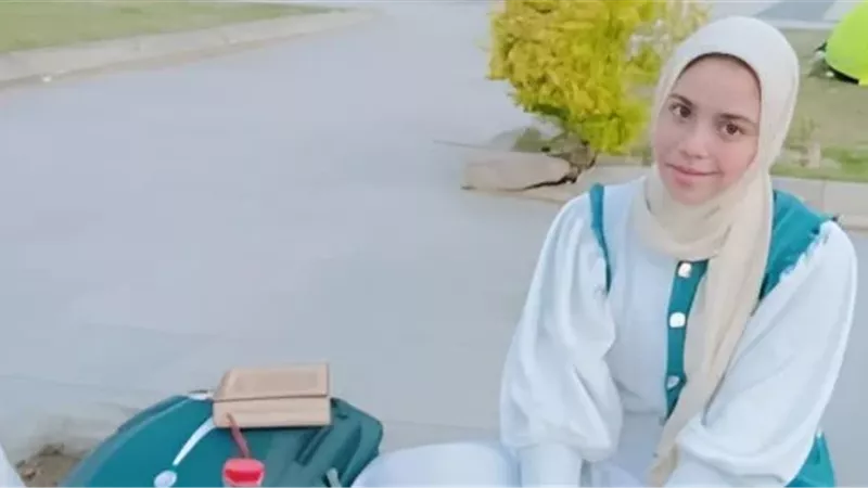 المجني عليها