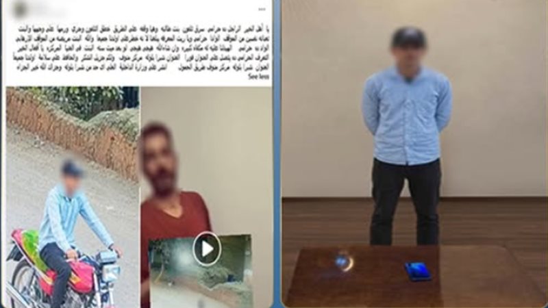 المتهم