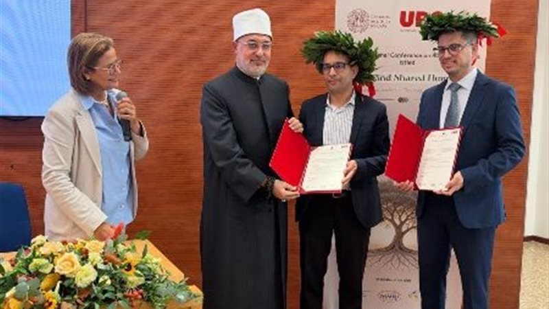مفتى الجمهورية 