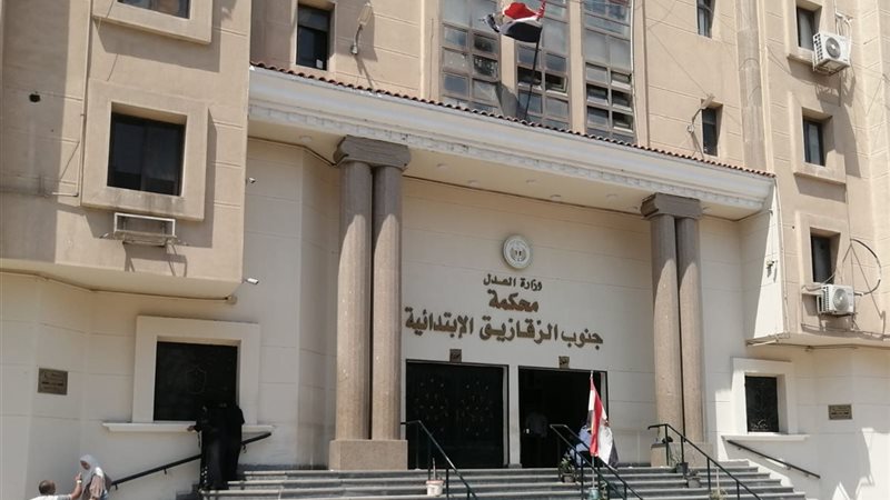 محكمة جنايات الزقازيق