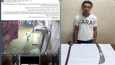 سلاح ناري بالذكاء الاصطناعي.. ضبط عاطل فبرك صور لترهيب جيرانه بالغربية 