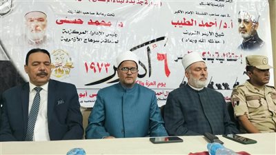 مدير أوقاف سوهاج يشهد احتفال المنطقة الأزهرية بانتصارات أكتوبر المجيدة