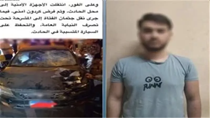 المتهم 