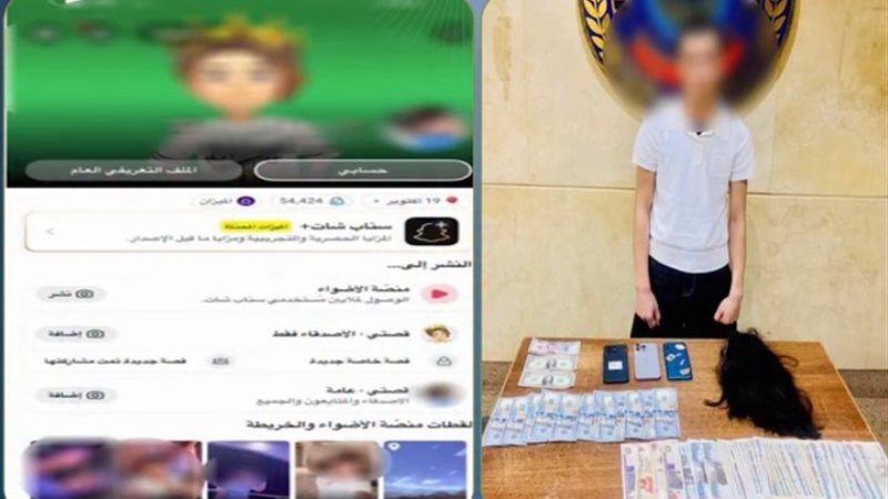 المتهم 