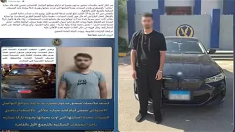 المتهم الثاني 
