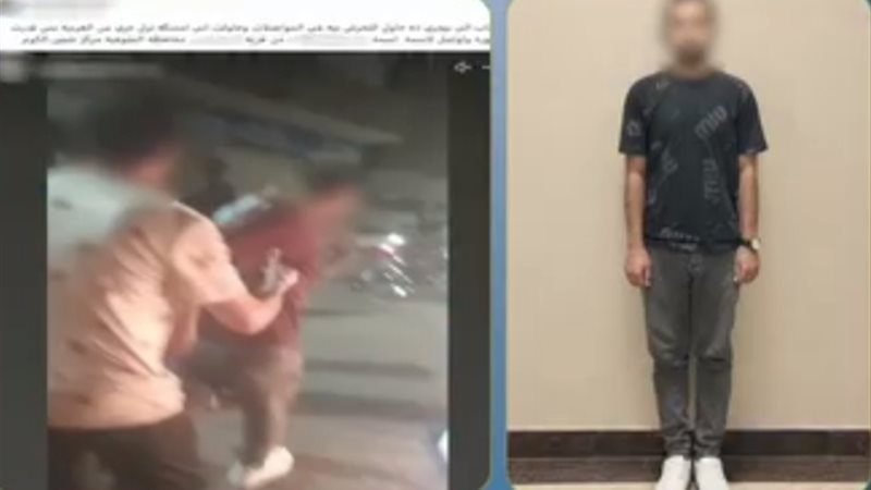 المتهم 
