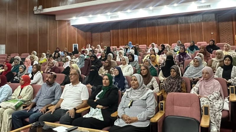 وزارة التضامن الاجتماعي