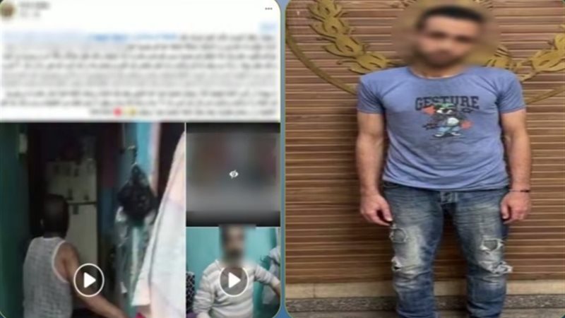 المتهم 