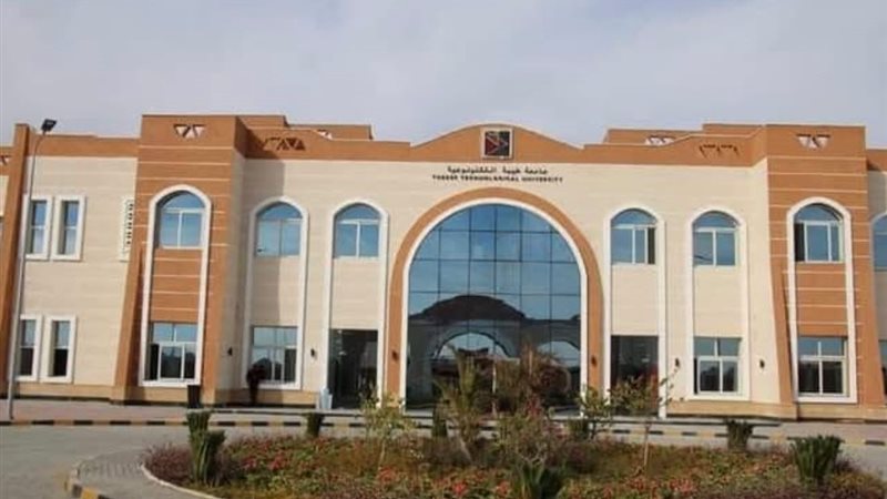 جامعه طيبة التكنولوجية