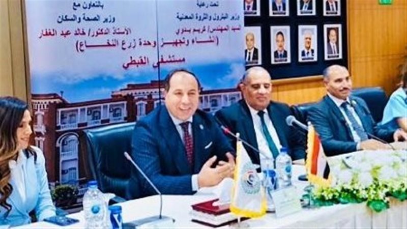 جانب من البروتوكول
