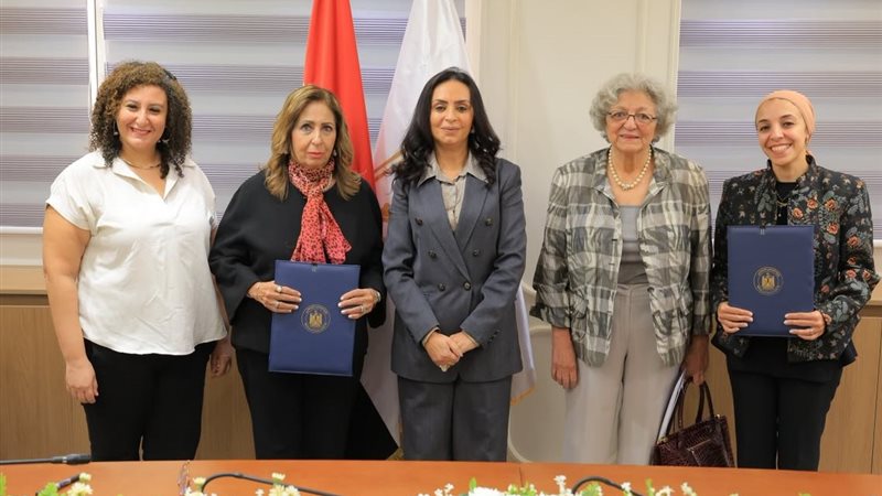 وزارة التضامن الاجتماعي