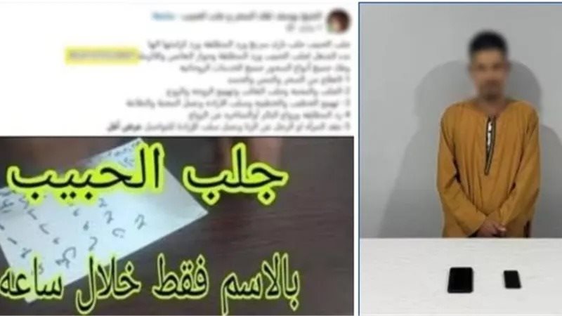 المتهم