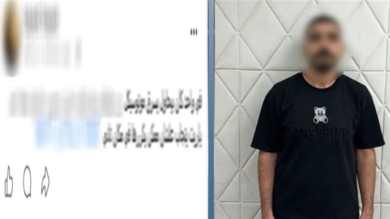 المتهم 