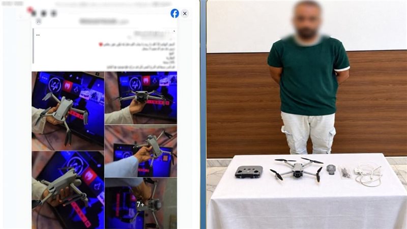 المتهم 