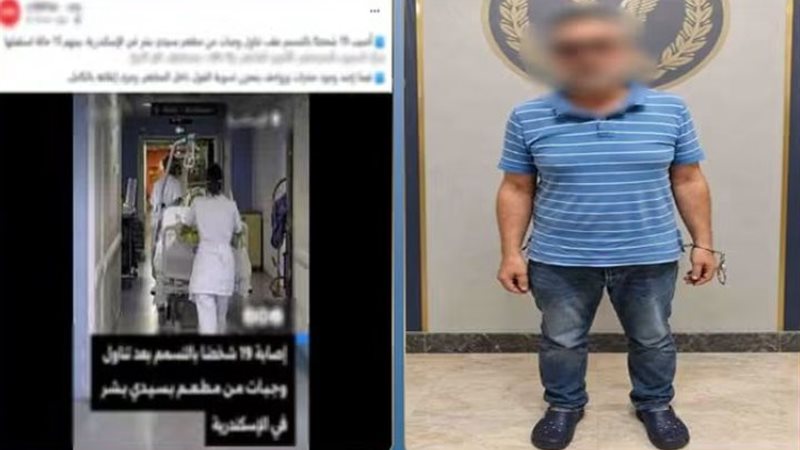 المتهم 