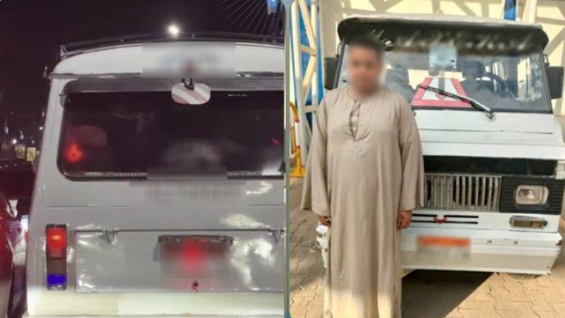 المتهم 