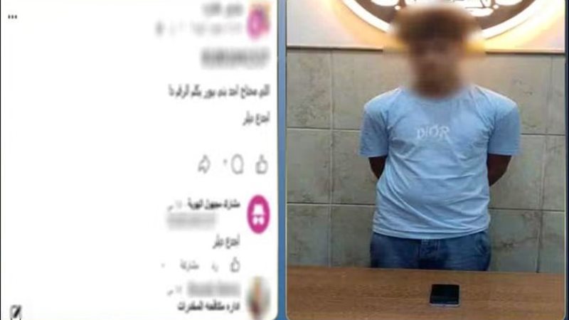 المتهم 
