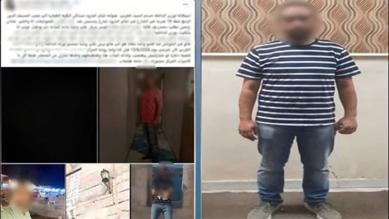 المتهم 