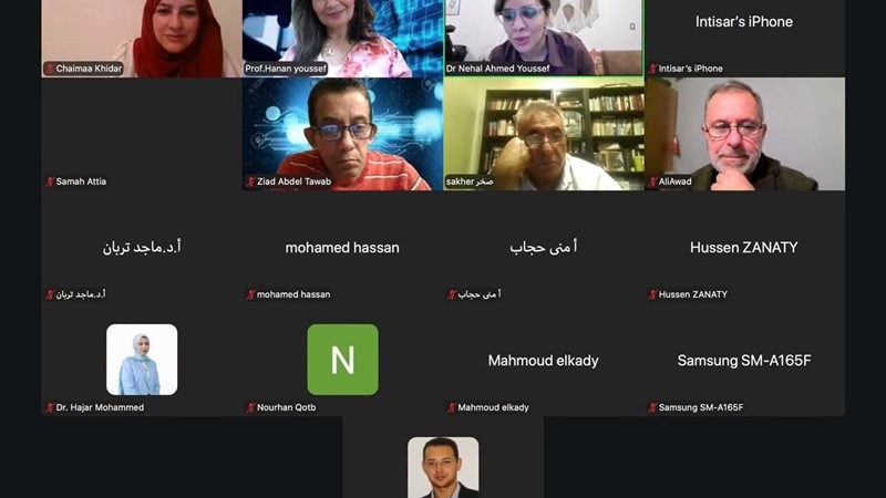 تفصيلة