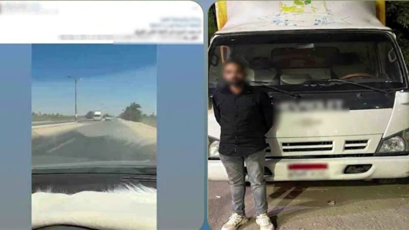 المتهم 