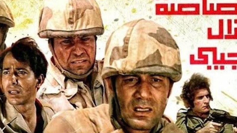 فيلم الرصاصة لاتزال