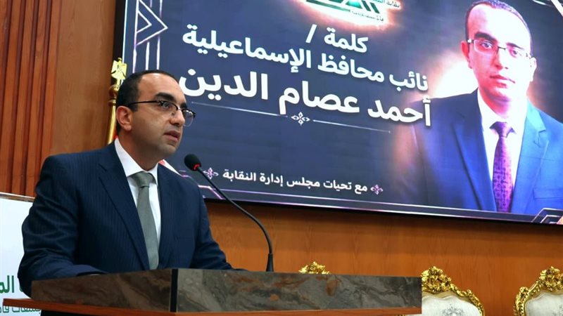 جانب من الاحتفالية
