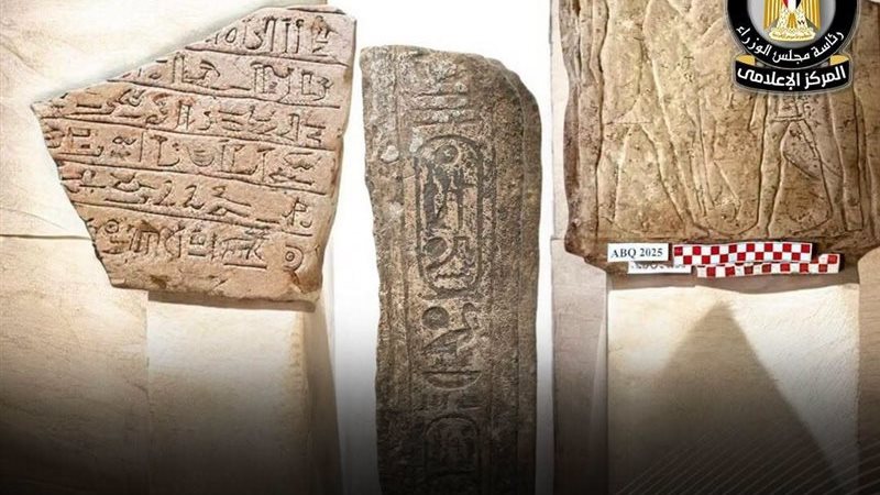 اكتشاقات أثرية 
