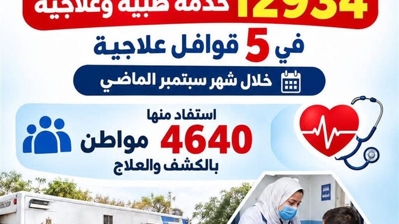 خدمات طبية،