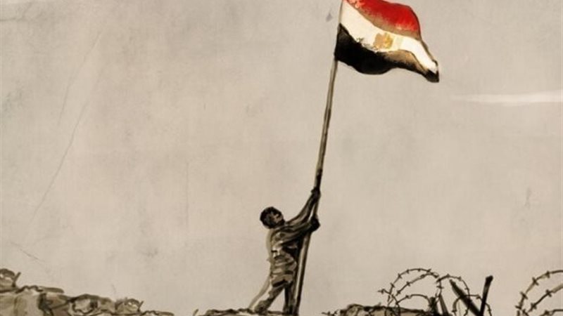 6 أكتوبر 