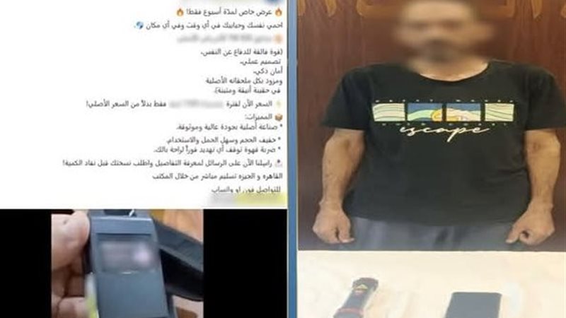 المتهم