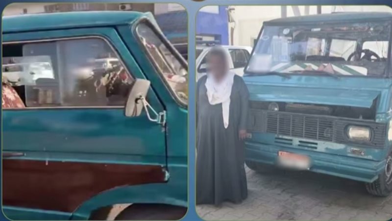 المتهم 