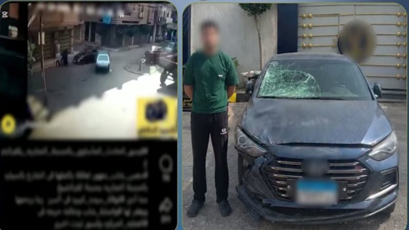 المتهم 