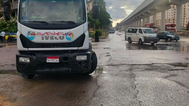 الاسكندريه 