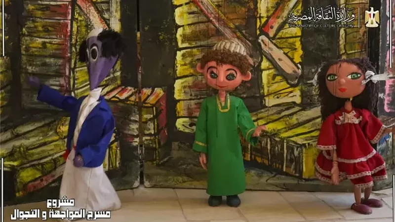 تفصيلة
