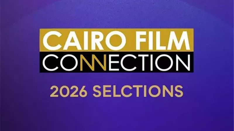 مهرجان القاهرة السينمائي
