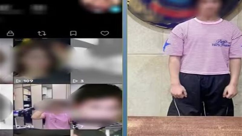 المتهم