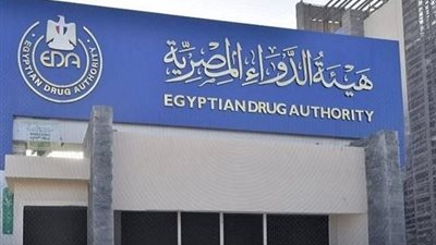 هيئة الدواء تحذر من عبوات مجهولة المصدر لدواء EPOETIN 4000.. بالاسم ورقم التشغيلة