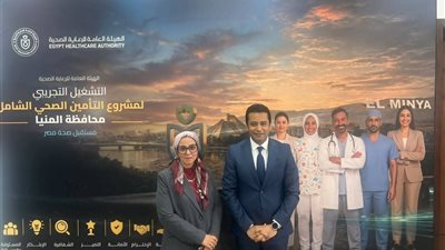 رئيس «رضا المتعاملين» بالرعاية الصحية يشارك في مقابلات التوظيف بالمنيا
