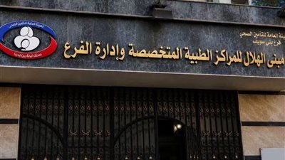 التأمين الصحي ببني سويف يعلن تيسيرات جديدة لأصحاب المعاشات
