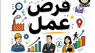 فرص عمل بجامعة الأزهر 2026.. الشروط والأوراق وآخر موعد للتقديم