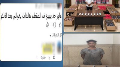 ضبط شخصين بالجيزة لإدارتهما صفحة على مواقع التواصل لبيع الألعاب النارية