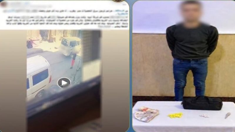 المتهم 