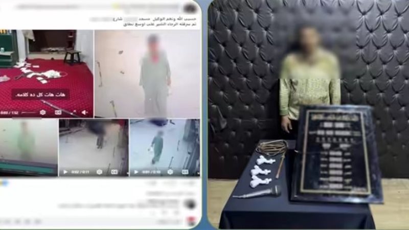 المتهم 