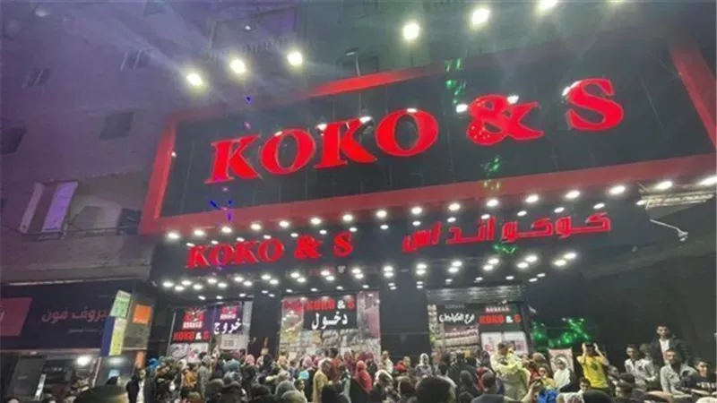 أرشيفية 