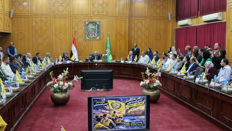 فاعليات الاجتماع