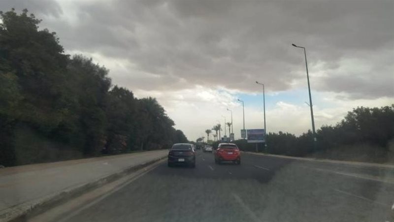 الطقس 