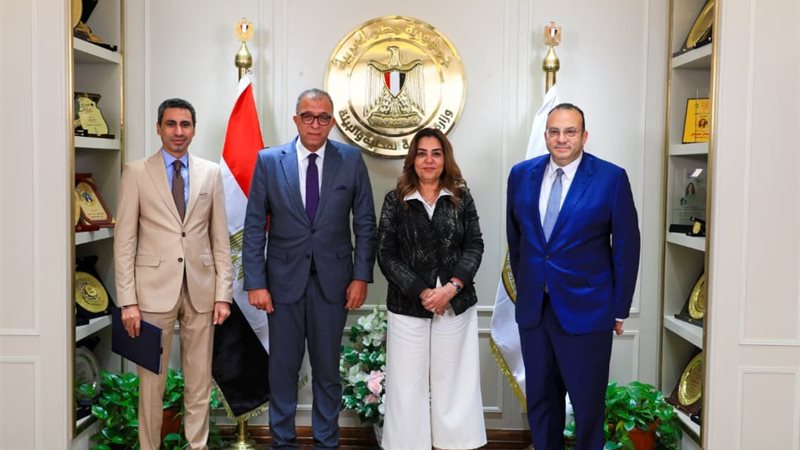 وزارة التنمية المحلية