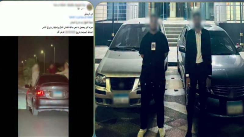 المتهمين 