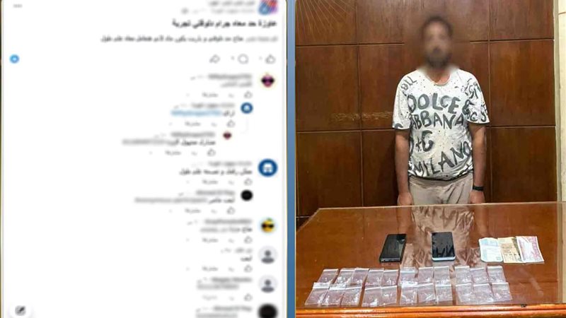 المتهم 