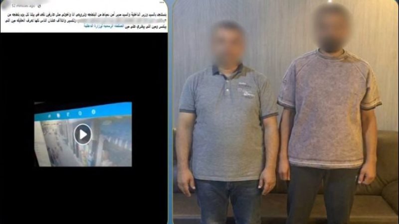المتهمين 